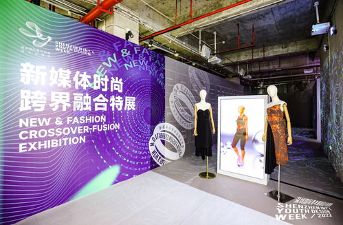 三展齐发,向世界展示深圳时尚设计新锐创新力量